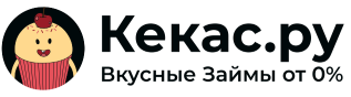 Кекас