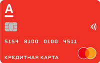 Альфа-Банк - Кредитная карта 100 дней без процентов