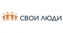займ свои люди